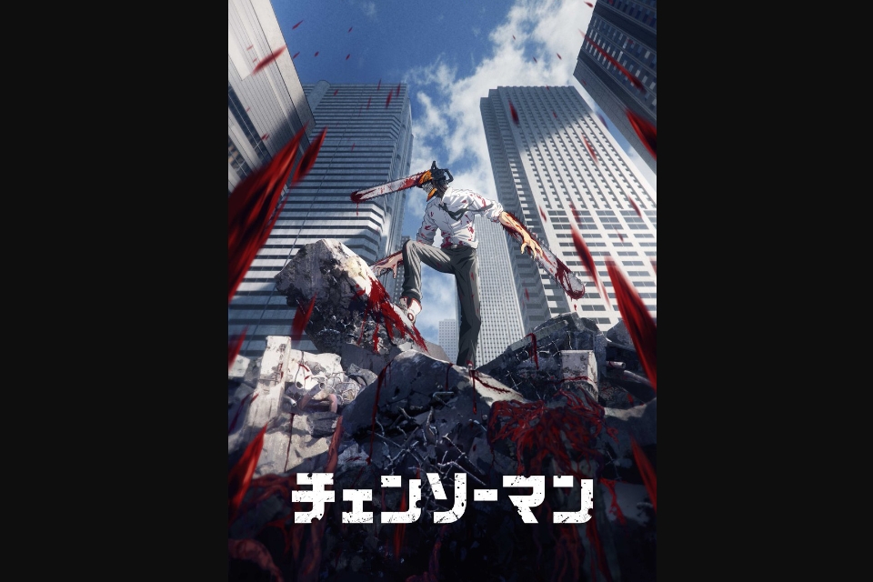 Download Anime Chainsaw Man Sub Eps 1 dan 2 Indo Kualitas HD Mirip