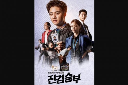 Link Nonton Streaming Bad Prosecutor Episode 7 dan 8 Selain Telegram, Dramaqu, Kualitas HD 2022