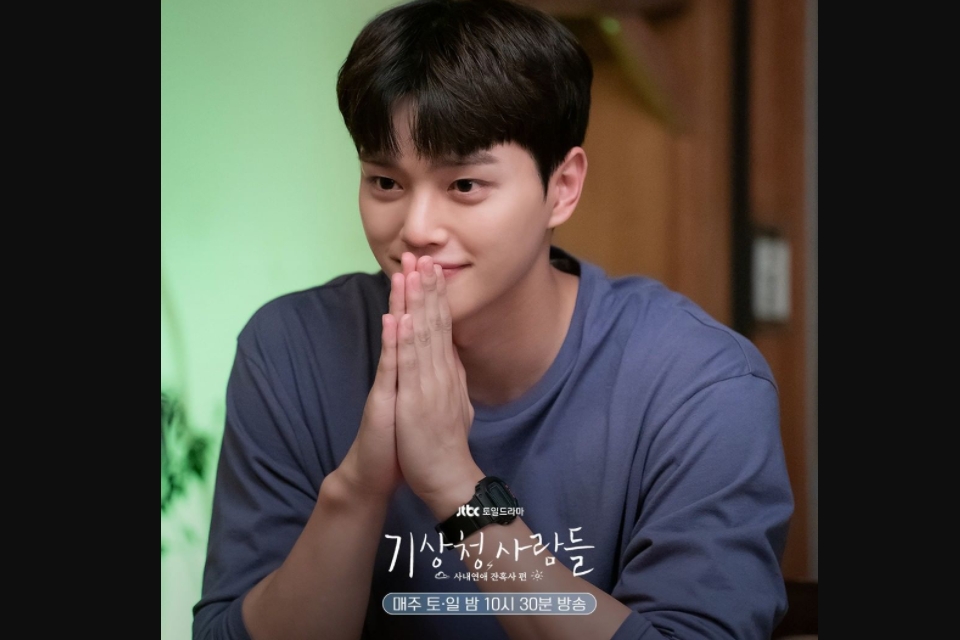 Link Nonton Forecasting Love and Weather Episode 3