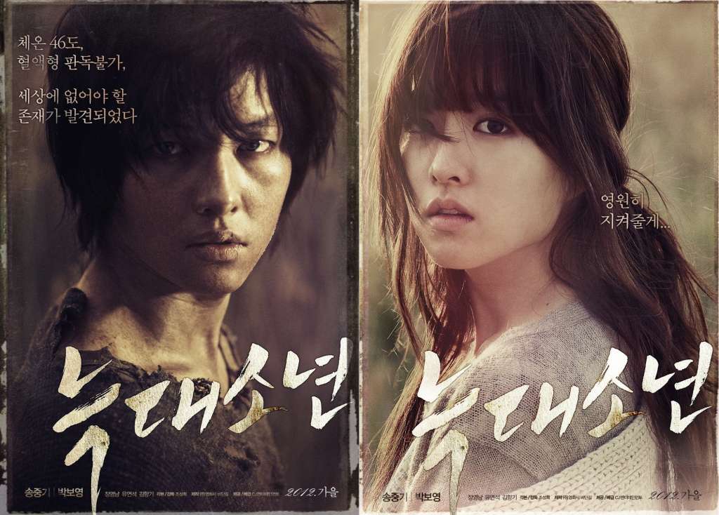 Film Drama Korea Terbaik, Dari Romantis Hingga Sedih