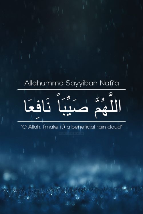 Дуа когда идет дождь. Исламские цитаты про дождь. Дуа в дождь. Хадис про дождь. Дождь в Исламе цитаты.