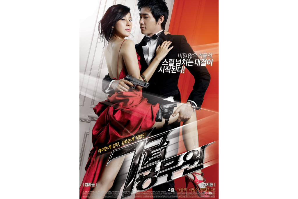 24 Film Komedi Romantis Korea Terbaik yang Bisa Jadi Pilihan