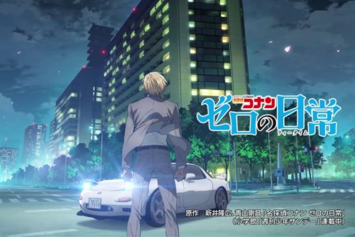 Link Nonton Detective Conan: Zero’s Tea Time 2022 Pengganti LK21 Telegram Dilengkapi Sinopsis