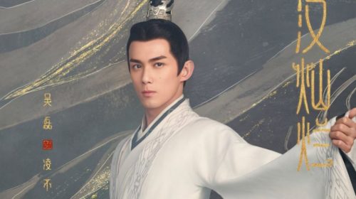 Nonton Film Love Like the Galaxy Episode 26 dan 27 Pengganti Bioskopkeren Rebahin 2022