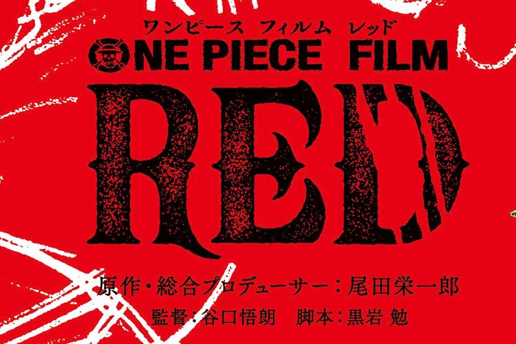 Tanggal Rilis Film One Piece Red 2022 di Indonesia