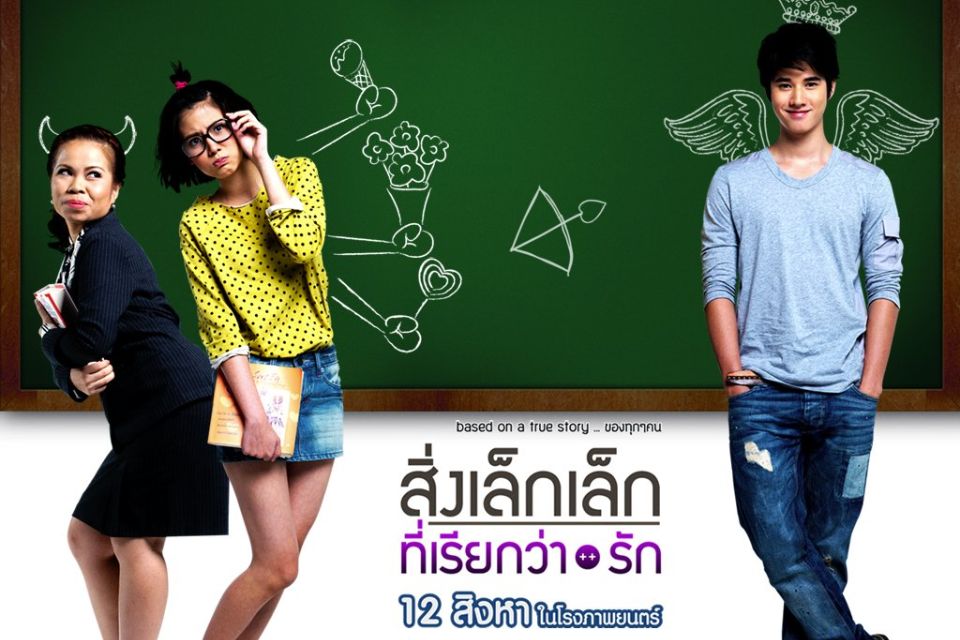 Rekomendasi Film Thailand Tentang Sekolah dan Juga Percintaan, Sudah Nonton?