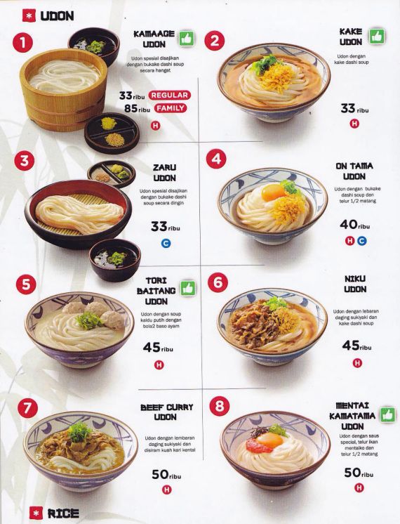 3. Brosur Menu Udon