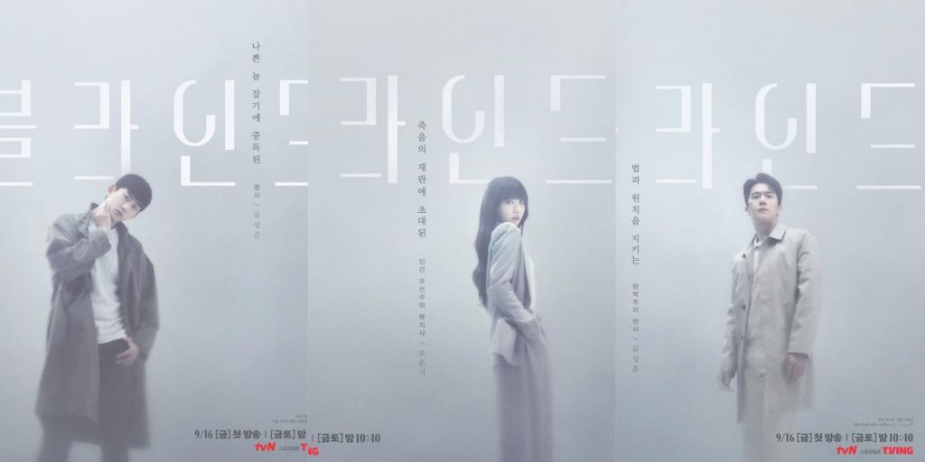 Berikut Sinopsis dan Jadwal Tayang Drama Korea Blind Episode 9 & 10