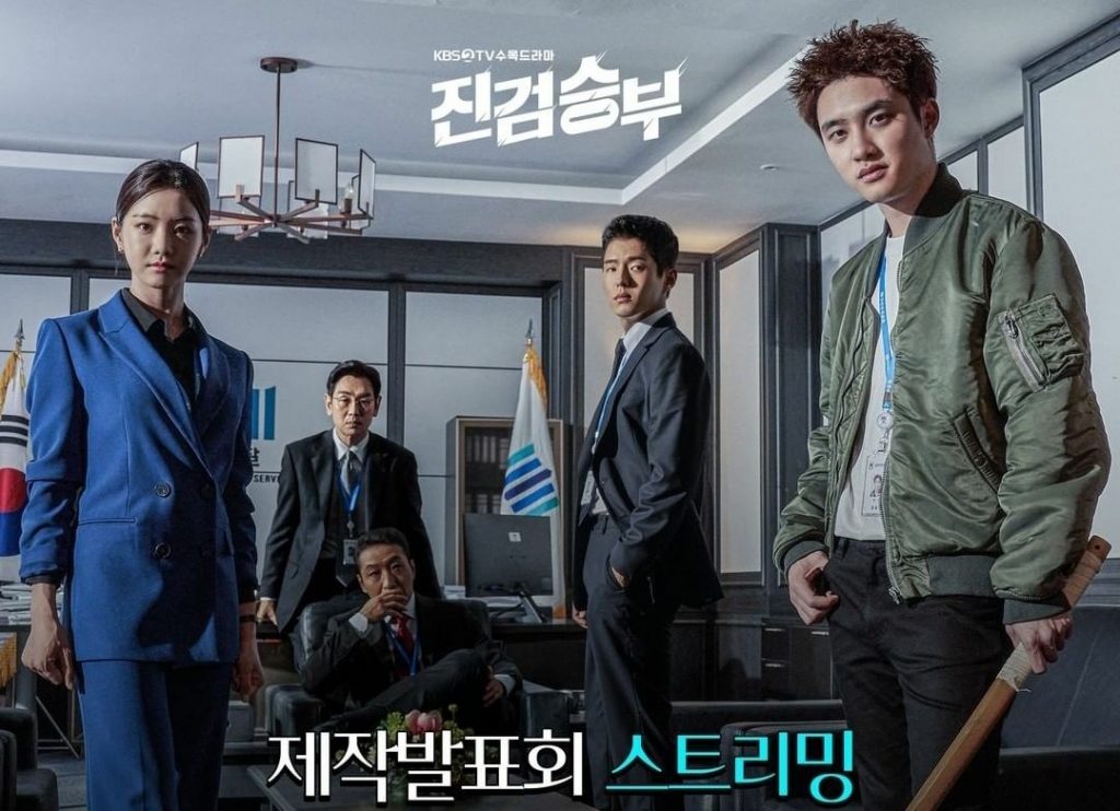 Drama Korea Bad Prosecutor 