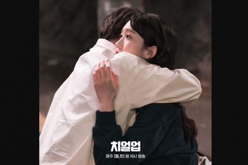 Link Nonton Cheer Up Episode 7 dan 8 Bioskopkeren Dramaqu Drakorindo, Sinopsis dan Tanggal Tayang