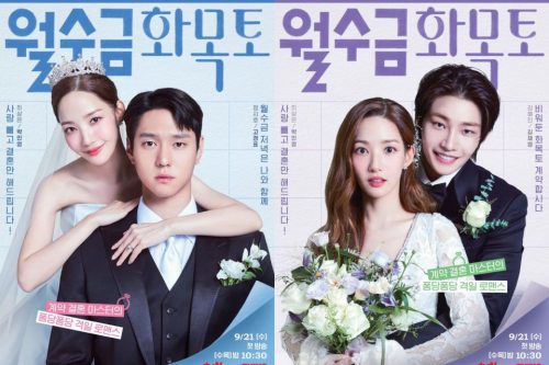 Link Nonton Love in Contract Episode 13 dan 14 Mirip Idlix Bioskopkeren Drakorid