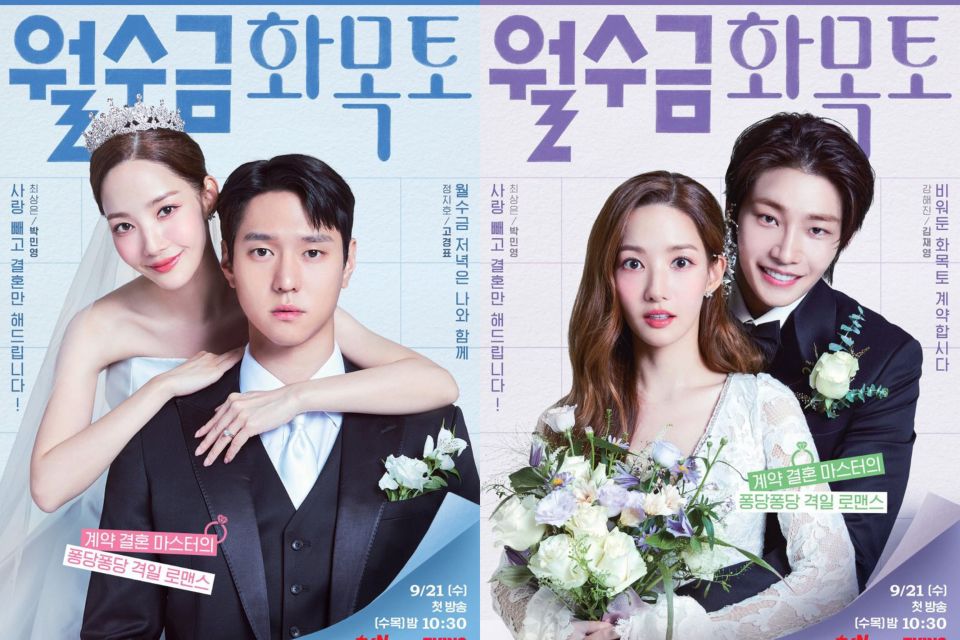 Link Nonton Love In Contract Episode 13 Dan 14 Mirip Idlix Bioskopkeren Drakorid Blog Mamikos 5237