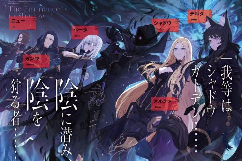 Link Nonton dan Download Anime Kage no Jitsuryokusha Episode 5 Kualitas HD Bukan Otakudesu Animeindo