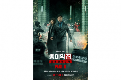 Link Nonton Money Heist Korea Season 2 Episode 1-12 Sub Indo Bukan Idlix, Bioskopkeren, Telegram