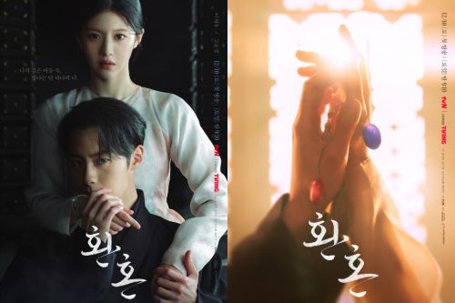 Nonton Alchemy of Souls Season 2 Eps 5 dan 6 Bukan Drakorindo, Dramaqu, Serta Bocoran Sinopsisnya