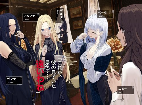 Nonton Anime Kage No Jitsuryokusha Ni Naritakute Episode 11 Bukan Samehadaku Anoboy