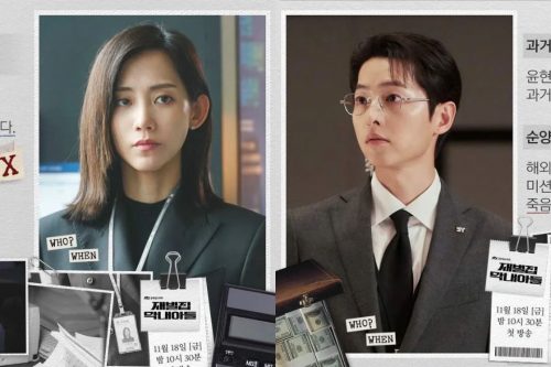Nonton Reborn Rich Episode 15 dan 16 Bukan Dramaqu, Bioskopkeren, LK21, Drakor Song Joong-ki yang Viral