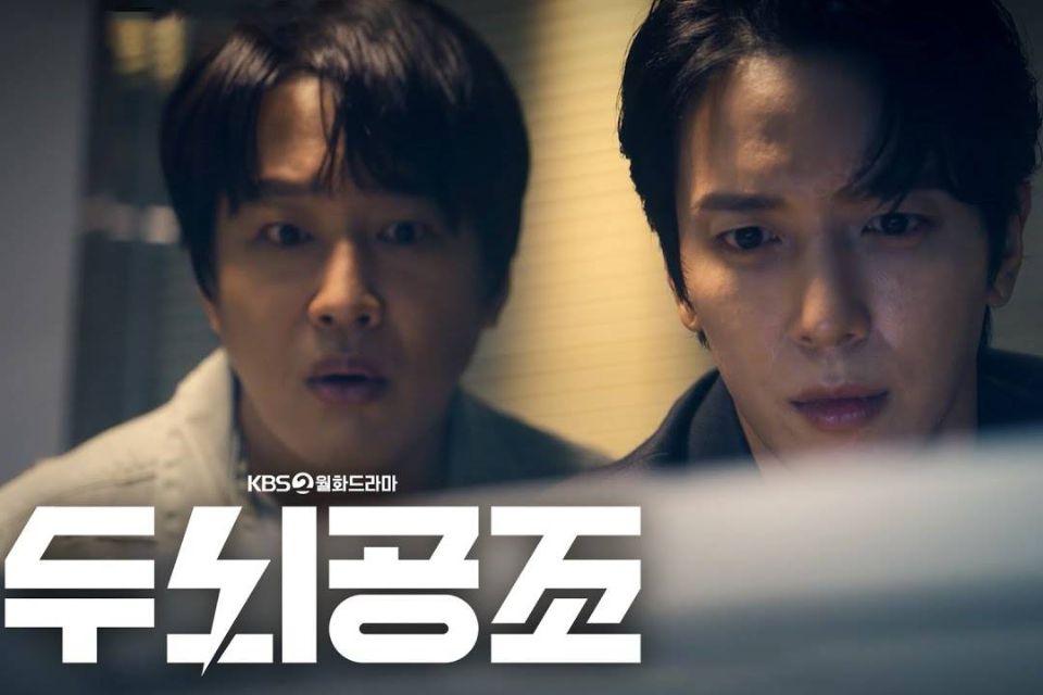 Nonton Drama Brain Cooperation (KBS2) 2023 Kualitas HD Bukan Drakorindo, LK21, Bioskopkeren