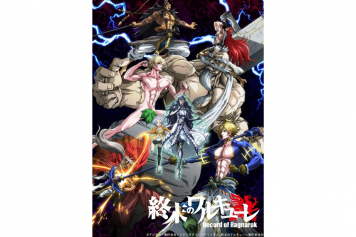 Nonton Streaming dan Download Record of Ragnarok Season 2 Bukan Otakudesu Kuronime Kualitas HD