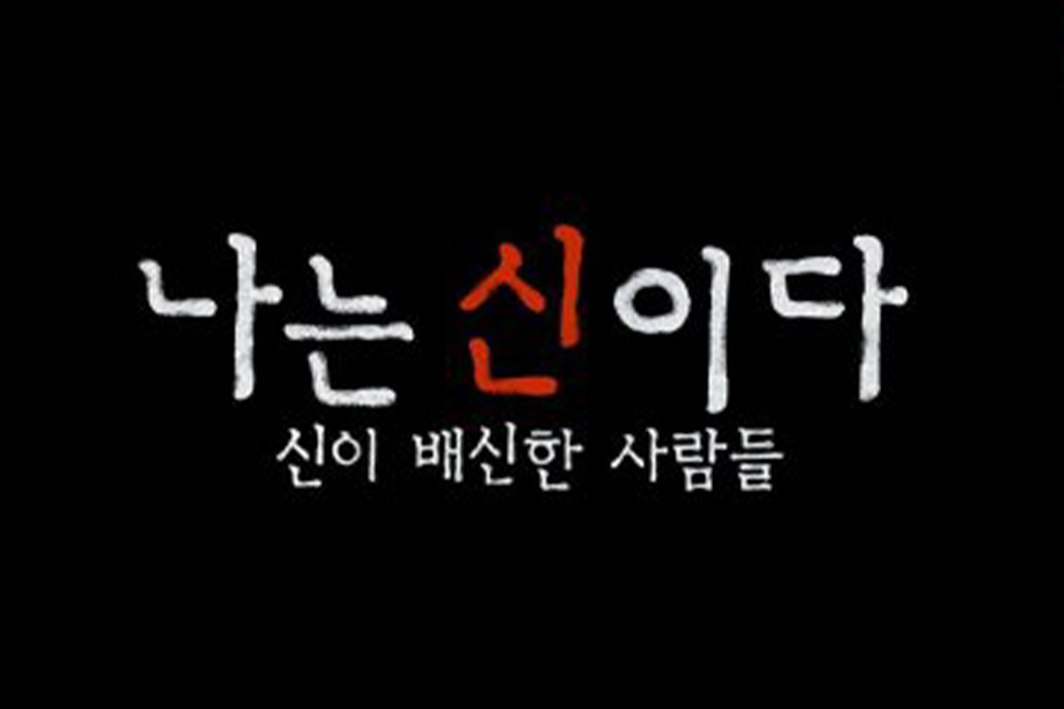 Drama Korea Tayang Maret 2023