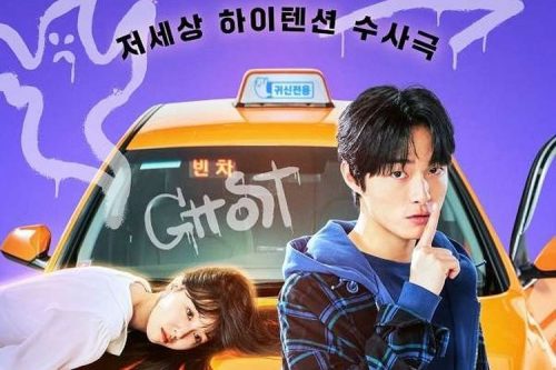 Nonton Drakor Delivery Man 2023 Full Movie bukan lk21, drakorindo, telegram