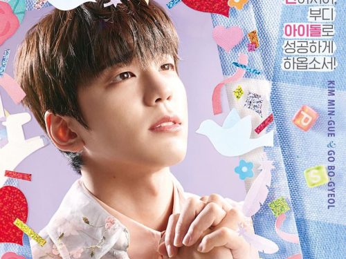 Nonton Drakor The Heavenly Idol 2023 Sinopsis dan Jadwal Tayang bukan Drakorindo, Telegram, Lk21
