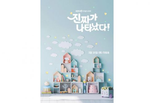 12 Film Drama Korea Tayang Maret 2023 beserta Tanggal Releasenya