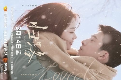 Nonton Film Road Home Episode 16 17 18 19 bukan di Juraganfilm, LK21, Idoxxi
