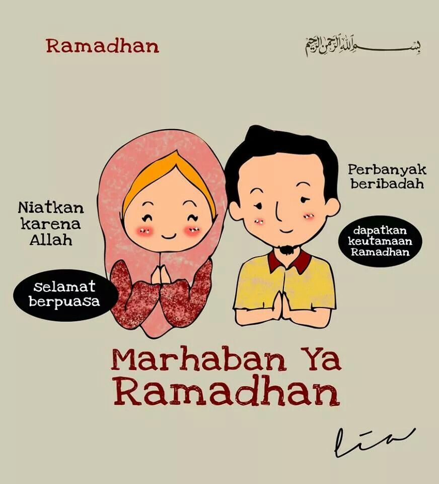 7 Poster Ramadhan Anak SD 2023 yang Keren dan Menarik