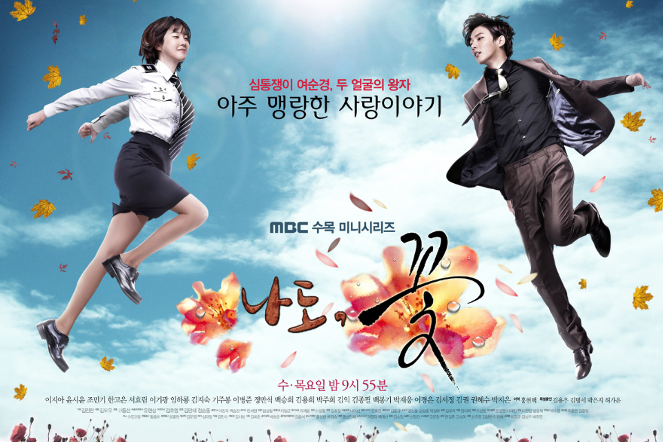 Link Nonton Download Film Me Too Flower Full Movie Bukan Juragan Film, Ratu Drama, Bioskopkeren