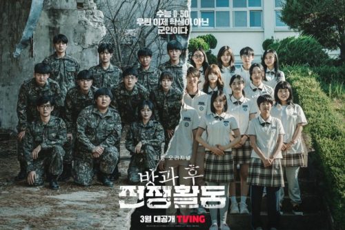 Nonton Duty After School 2023 Siswa SMA yang Akan Melawan Makhluk Asing Bukan LK21, Idlix, Bioskopkeren