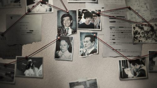 Nonton Film A Holy Betrayal 2023 Kualitas HD bukan LK21, Bioskopkeren, Indoxxi