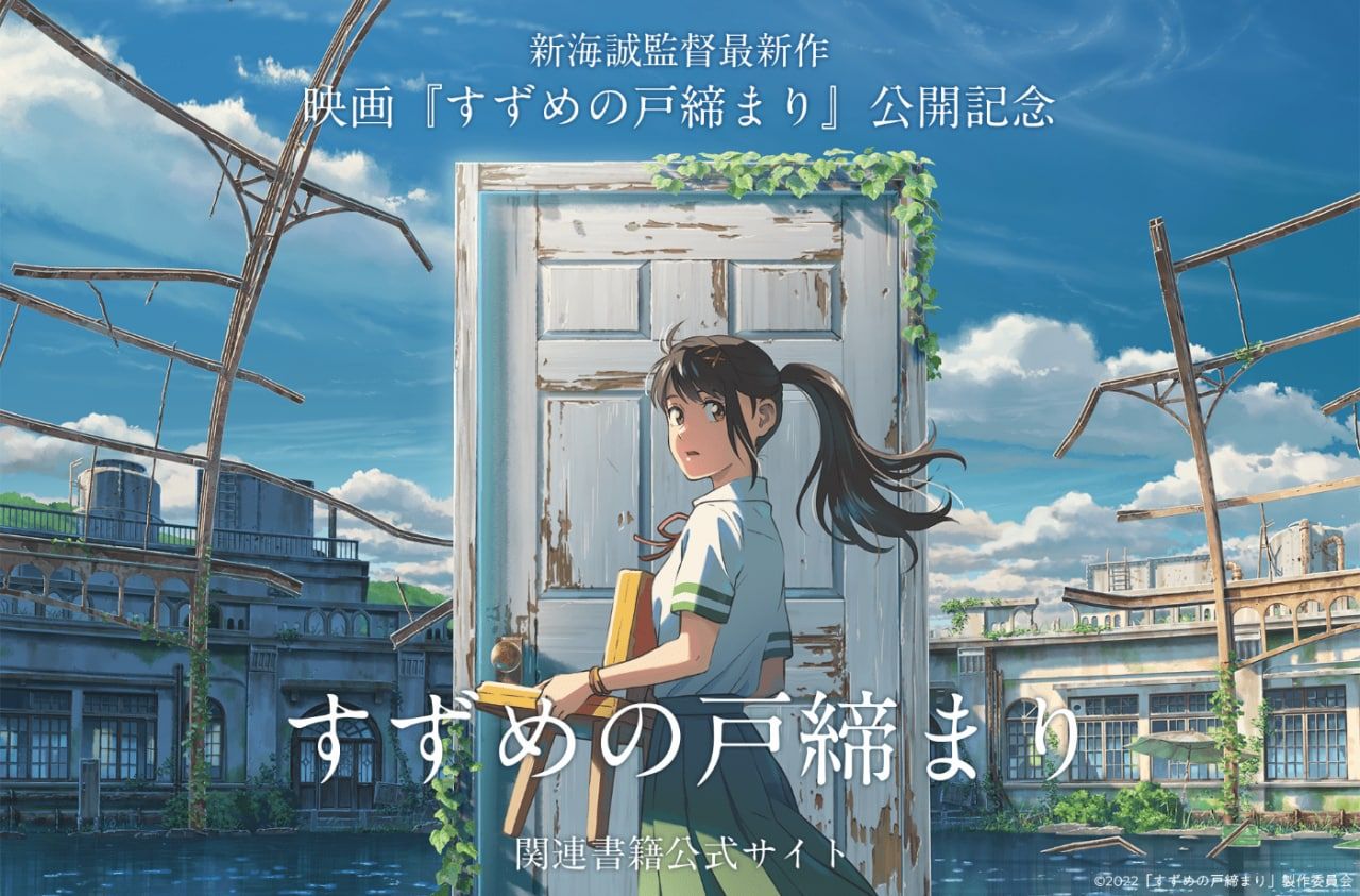 Nonton Streaming Film Isekai Nonbiri Nouka Episode 9 bukan anoboy,  otakudesu, telegram – Blog Mamikos