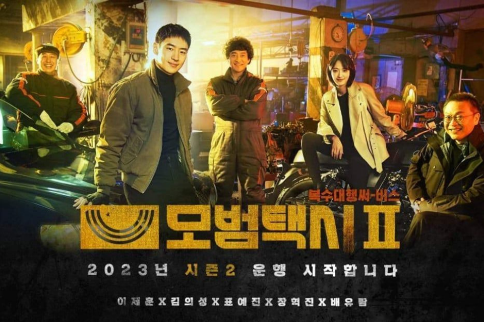 Nonton Taxi Driver Season 2 Episode 9 dan 10 Kualitas HD Bukan Drakorindo, Nodrakor, DrakorCute