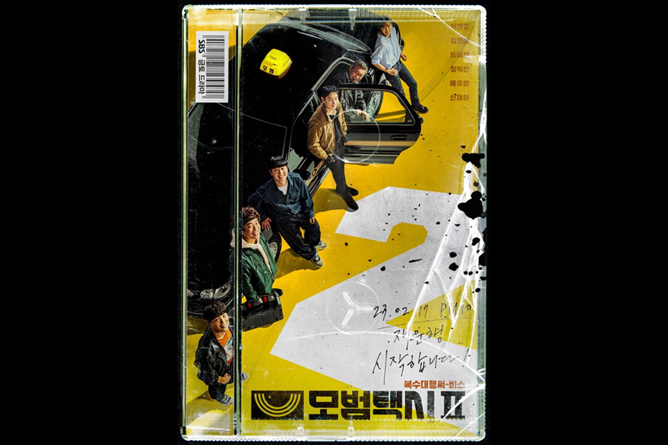 Nonton Taxi Driver Season 2