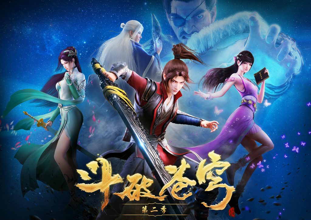 Nonton Battle Through the Heavens Season 5 Episode 37 Bukan Rebahin, Lk21, Indoxxi 2023