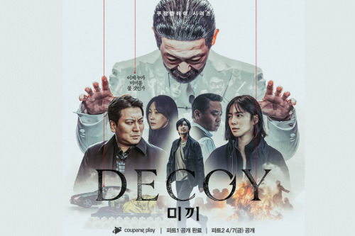 Link Nonton Decoy Part 2 Jang Keun Suk Sinopsis dan Jadwal Tayang 2023