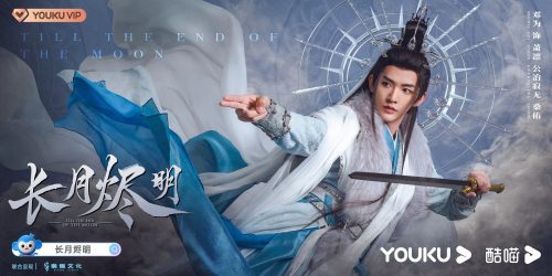 Nonton dan Download Drama China Till The End Of The Moon Episode 15 16 17 18 Sub Indo Kualitas HD Bukan Lk21, Indoxxi, Bioskopkeren