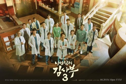 Nonton dan Download Streaming Dr. Romantic Season 3 Episode 5 dan 6 Tidak di Inidramaku, Drakorindo, Idlix