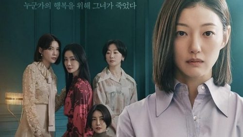 Link Nonton Film Happiness Battle (ENA) 2023, Sinopsis, Jadwal Tayang, Bukan Drakorindo, Lk21, Bioskopkeren