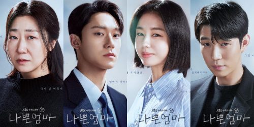 Nonton dan Download Film The Good Bad Mother Episode 5 dan 6 Bukan di Dramaqu, Drakorindo, Bioskopkeren