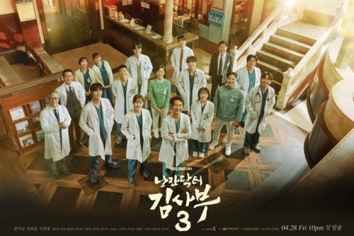 Nonton dan Download Dr Romantic Season 3 Episode 9 dan 10 Kualitas HD bukan Inidramaku Drakorcute