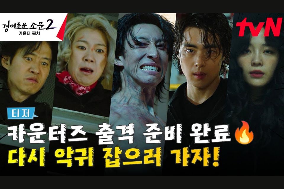 Film Bulan Juli 2023 yang Akan Segera Tayang, Indonesia, Korea, dan Hollywood, Cek Jadwalnya