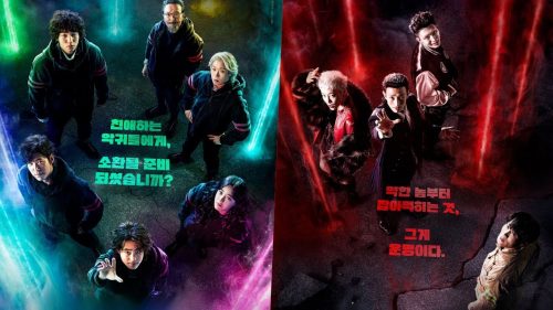Nonton The Uncanny Counter 2 Full Movie Bukan di Lk21, Bioskopkeren, Drakorindo