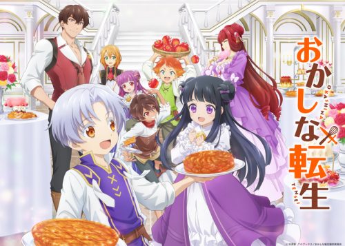 Nonton dan Download Okashi Na Tensei Episode 1 2023 Kualitas HD Bukan Anoboy, Samehadaku, Telegram