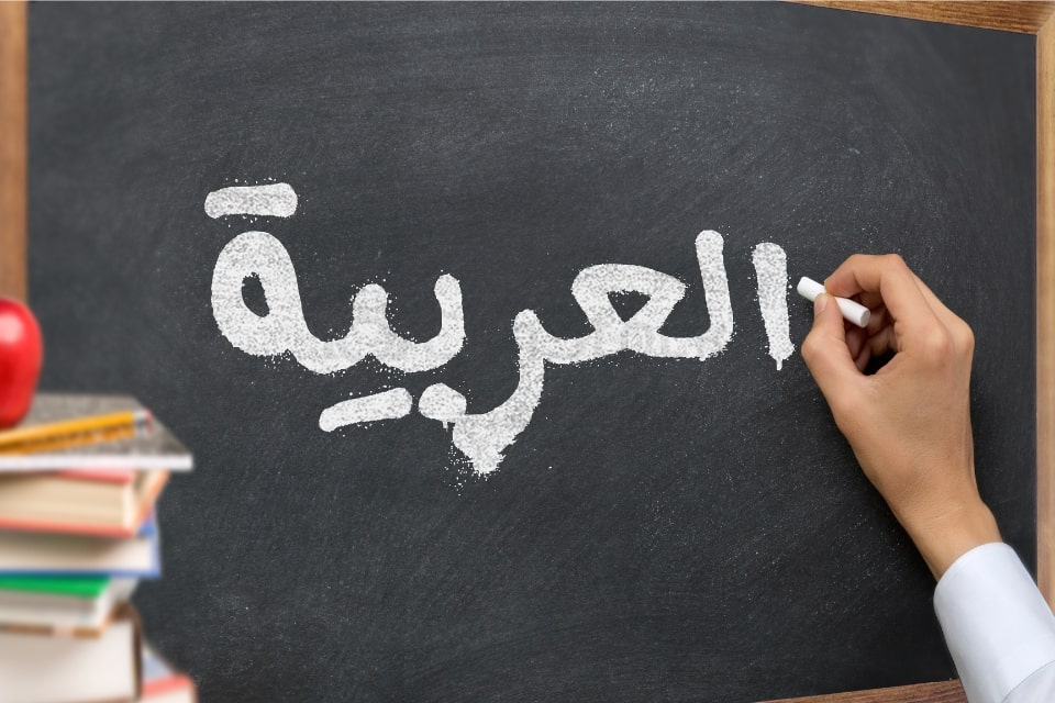 Translate Bahasa Arab ke Indonesia dengan Cepat dan Mudah