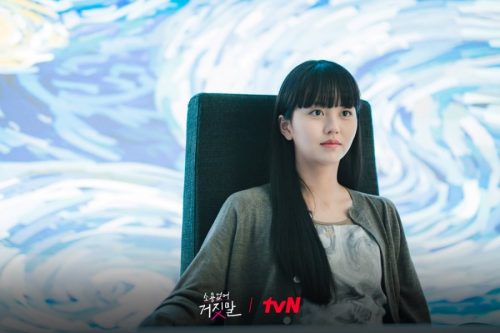 Nonton My Lovely Liar Episode 5 dan 6 Sub Indo Kualitas HD Bukan Dramacute Lk21 Bioskopkeren