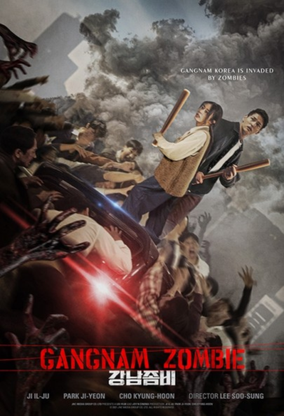 Film Bioskop Indonesia yang akan Tayang Desember 2023 11