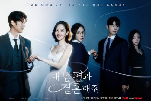 Nonton Marry My Husband Episode 15 16 Sub Indo Bukan Oppadrama dan Drakorindo
