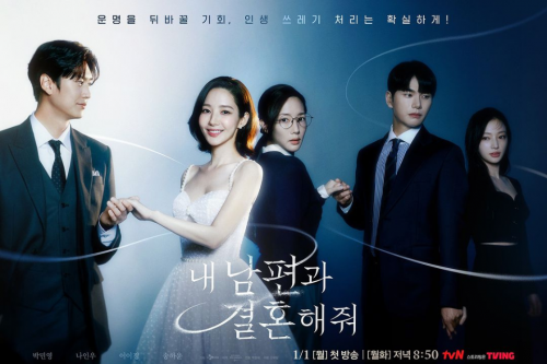 Nonton Marry My Husband Episode 13 dan 14 Bukan di LK21, Terbit21, Bioskopkeren
